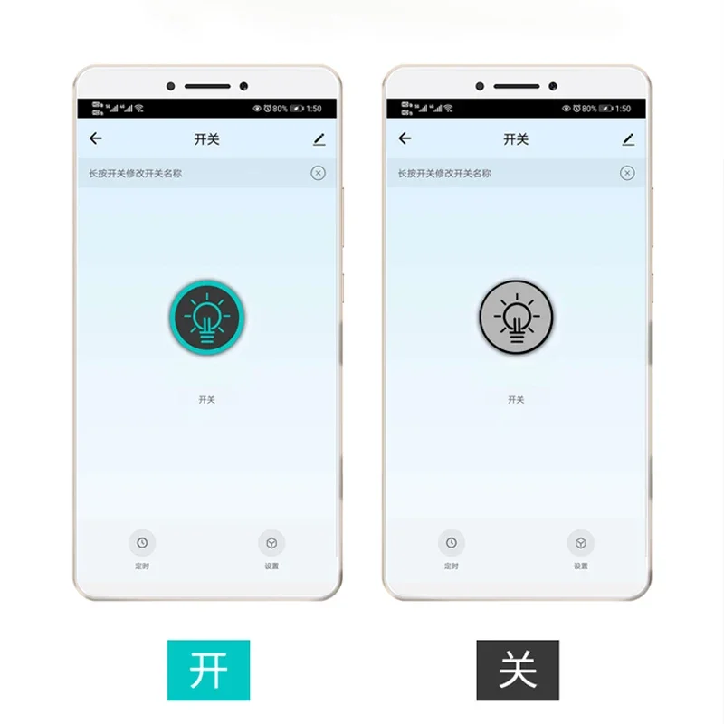 5G WiFi mobile remote control remote WiFi 5G socket wireless remote control timed intelligent switch on/off electric lighting gr