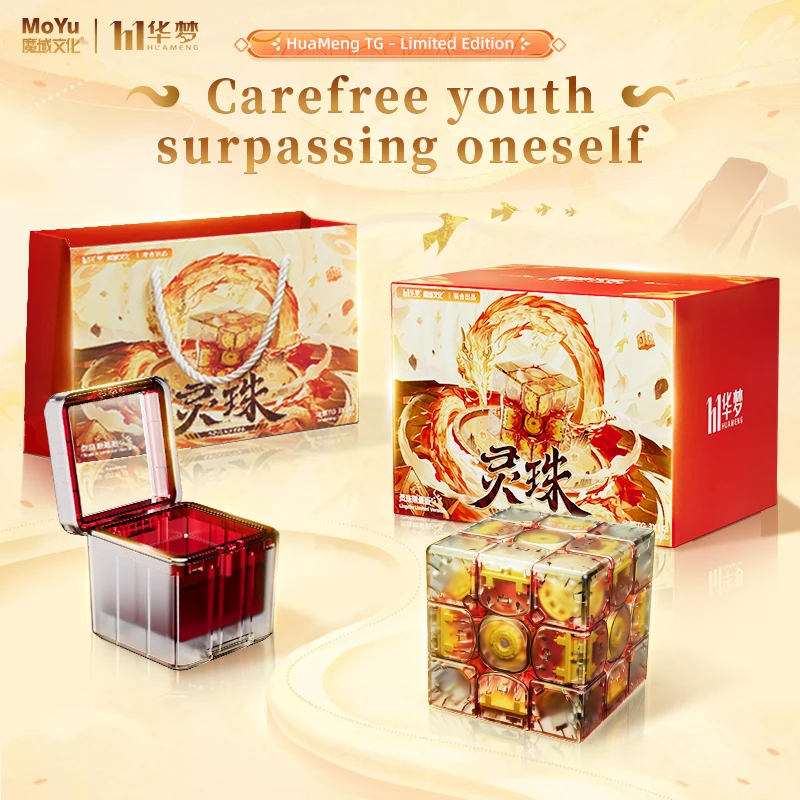 [JudyCube] Moyu Huameng TG Limited Edition Spirit Pearl 3X3 Magnetic Magic Cube Fidget Toys Huameng Lingzhu limit