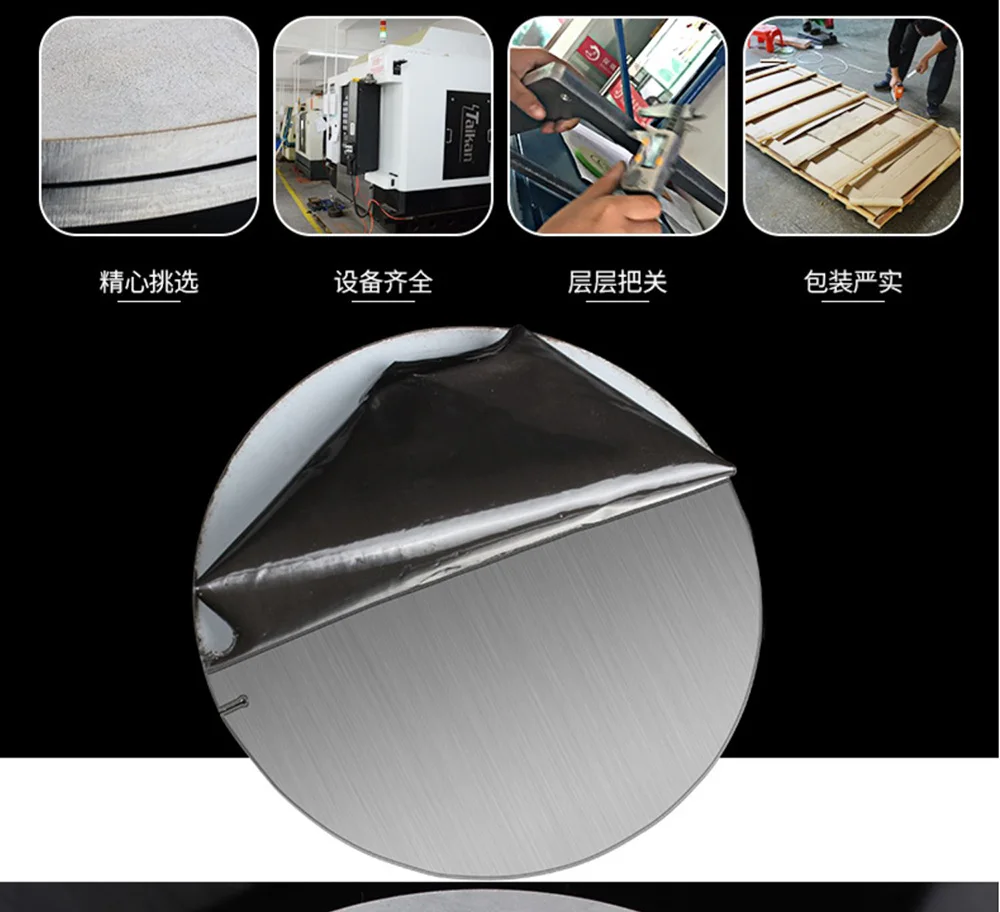 Stainless Steel 304 Disc Plate Diameter 100/150/200/250/300mm Thick 1/1.5/2/2.5/3mm Circular Solid Flat-Plate Round Disk Sheet