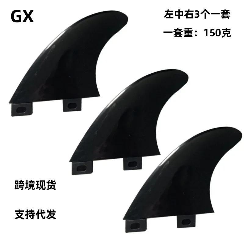 Surfboard Fins Set For  2024 New Surfing Accessories GX Tail Fins FCS Left Center Right Paddle Board High Quality