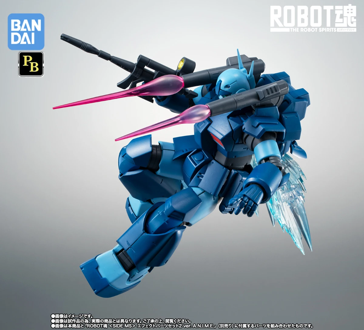 Bandai BP Limited Edition ROBOT RX-77-3 Gundam Cannon Heavy Armor-versie Drama Edition Jaburo-basispatroon