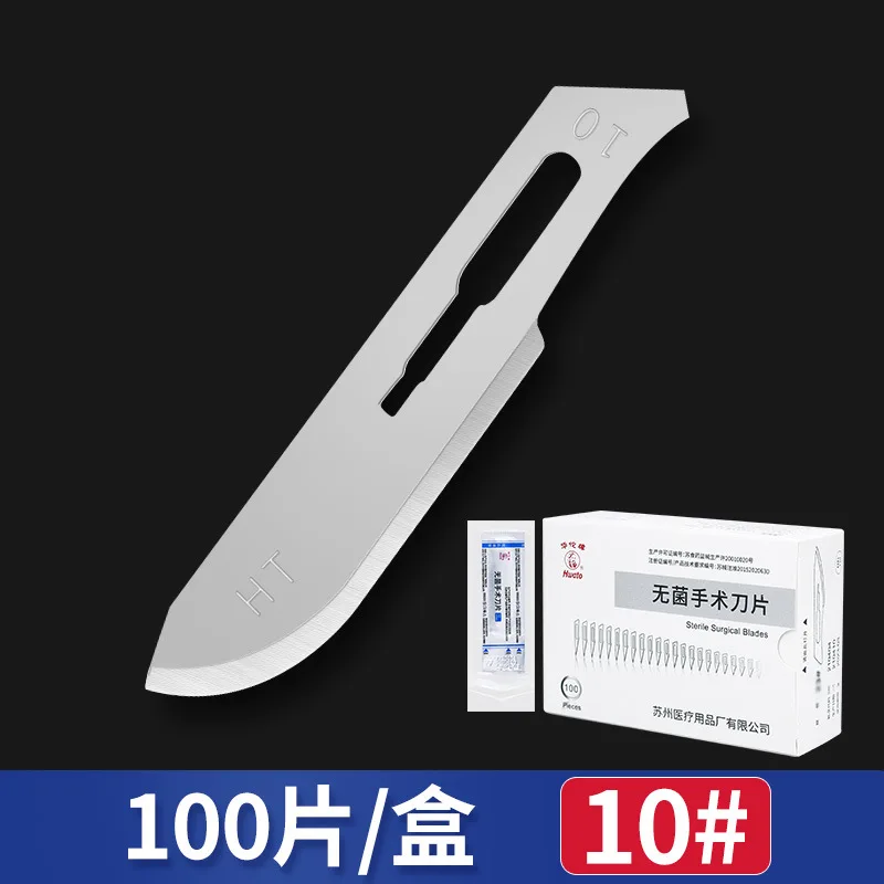 Huatuo العلامة التجارية الطبية شفرات معقمة الكربون الصلب فائدة نحت باديكير سكين جراحي (متعددة محددة #4