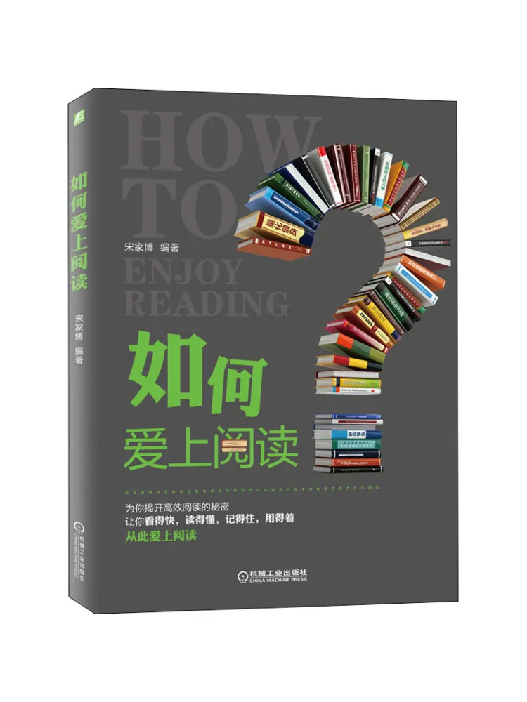 

Книга-Winshare «Как падение в любви» с чтением