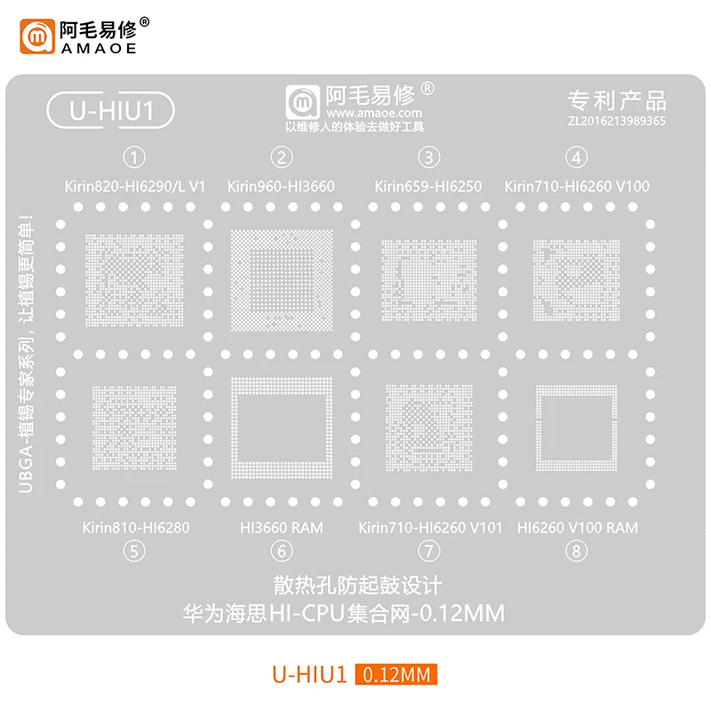 Amaoe HW8 BGA Reballing Stencil Kirin980 Hi3680 For Huawei P30 Mate 20 Pro/20x/20Rs/Honor V20/Magic 2 CPU RAM IC Chip Steel Mesh