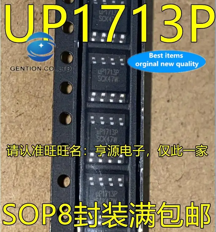 

10pcs 100% orginal new in stock UP1713PSU8 UP1713 UP1713P uP1713P SOP8