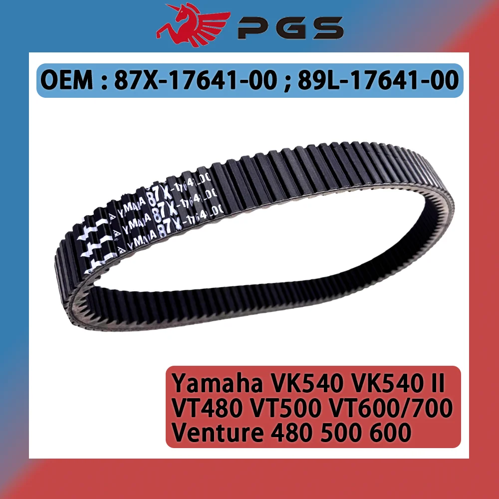 

Приводной ремень для Yamaha VX500 VX600 VX700 Vmax600 700 SX Mountain Max 600 700 VT480 VT500 VT600/700, ремень 87X-17641-00