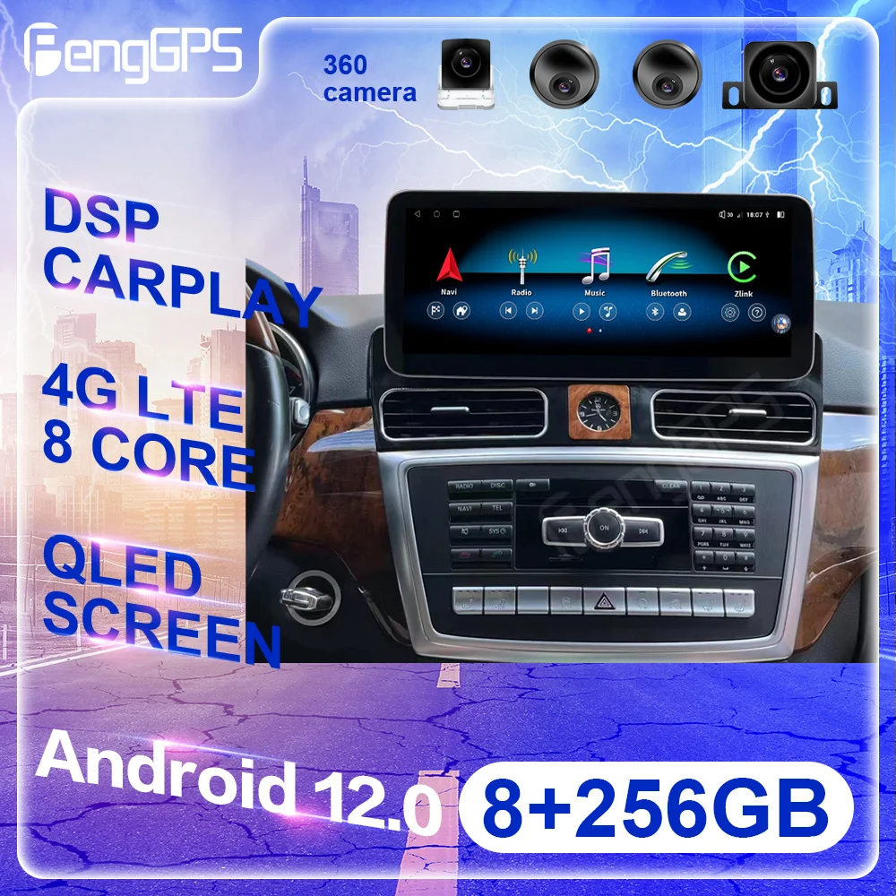 

8 + 256G 12,3 дюймов для Mercedes Benz ML GLE автомобильное радио видео Carplay Smart DSP DVD мультимедийный плеер навигация GPS