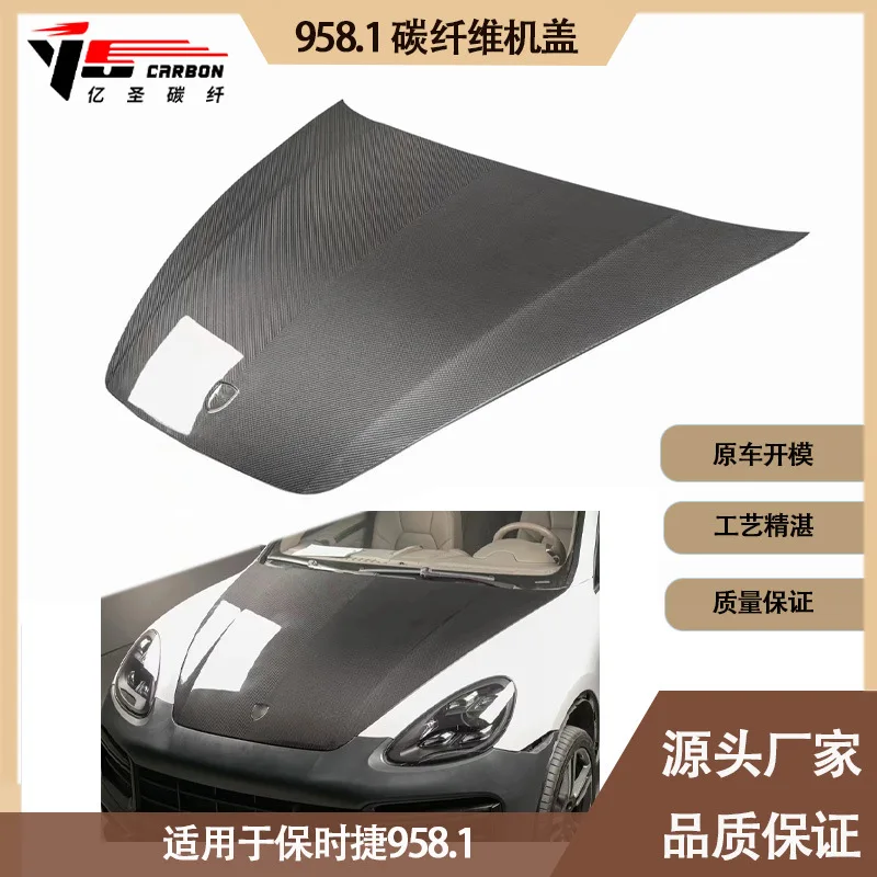 

Suitable for Applicable toCarbon fiber hood, hood, hood for Porsche Cayenne 958.1 modification