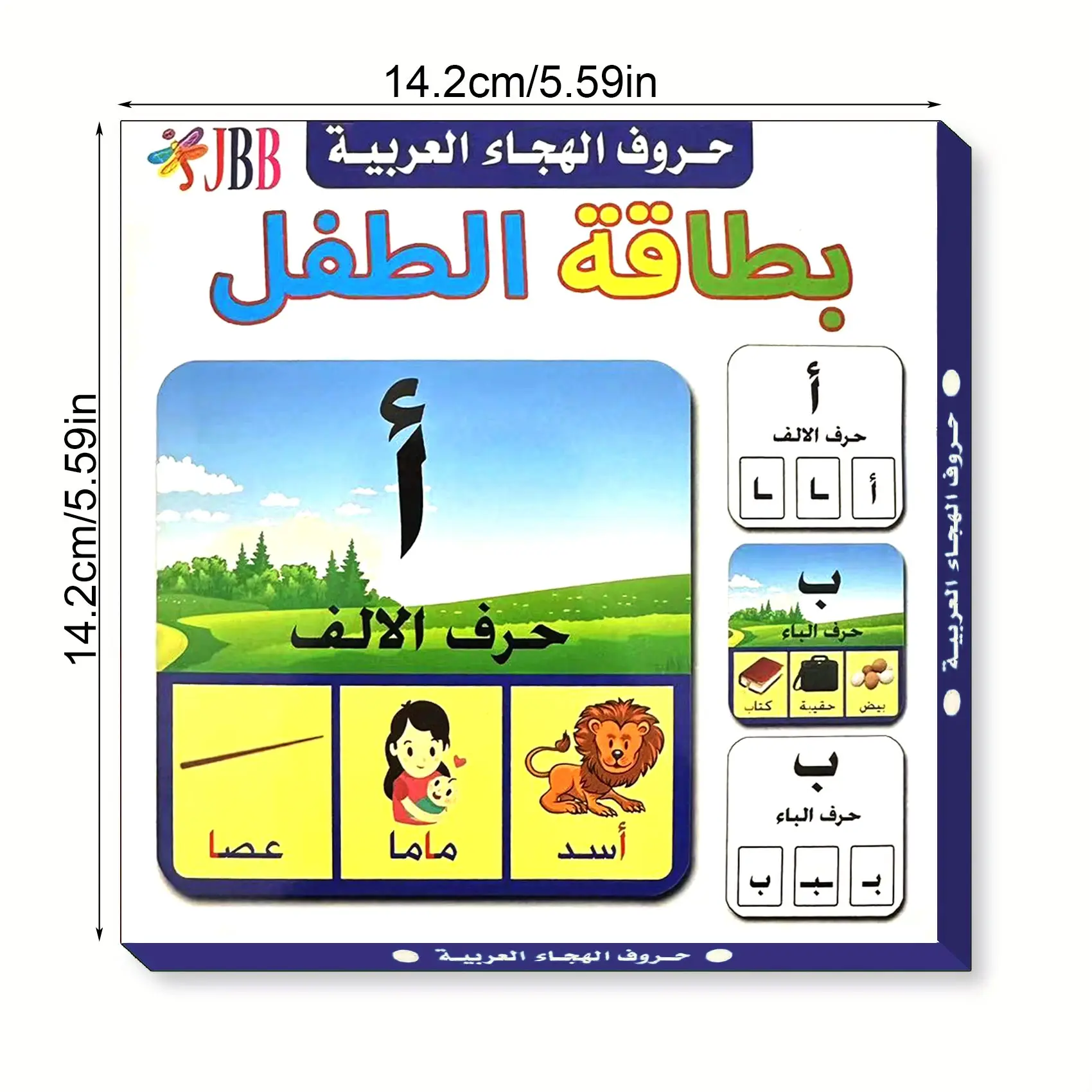 Arabic Series Cards Baby Early Education And Learning Picture Recognition Fruit And Animals Educational Gifts Interactive Toys