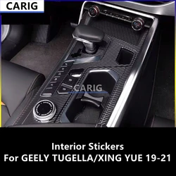 For GEELY TUGELLA/XING YUE 19-21 Interior Stickers Gear Shift Wood Grain,Carbon Fiber Pattern Film Modification