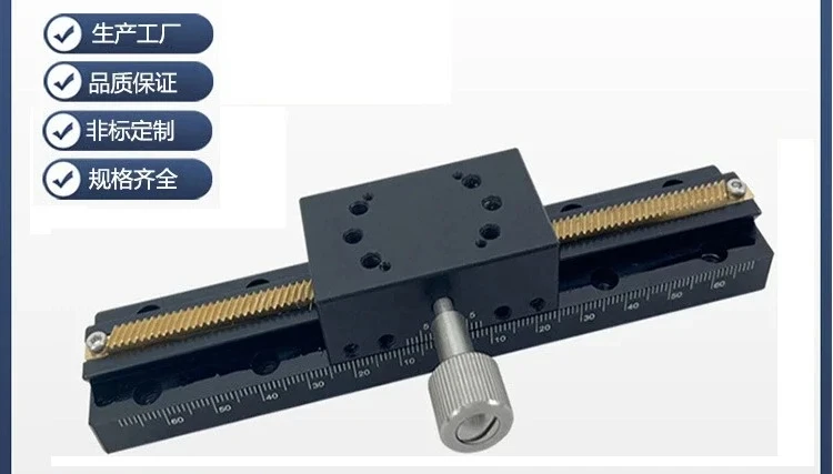 Slide Long Stroke Precision Manual Slide Electric Displacement Platform