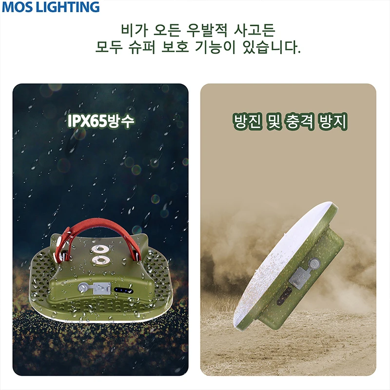 MOSLIGHTING13500maH Luz LED de carga para acampar con imán Antorcha portátil Lámpara de tienda de moda Mantenimiento de trabajo Iluminación de