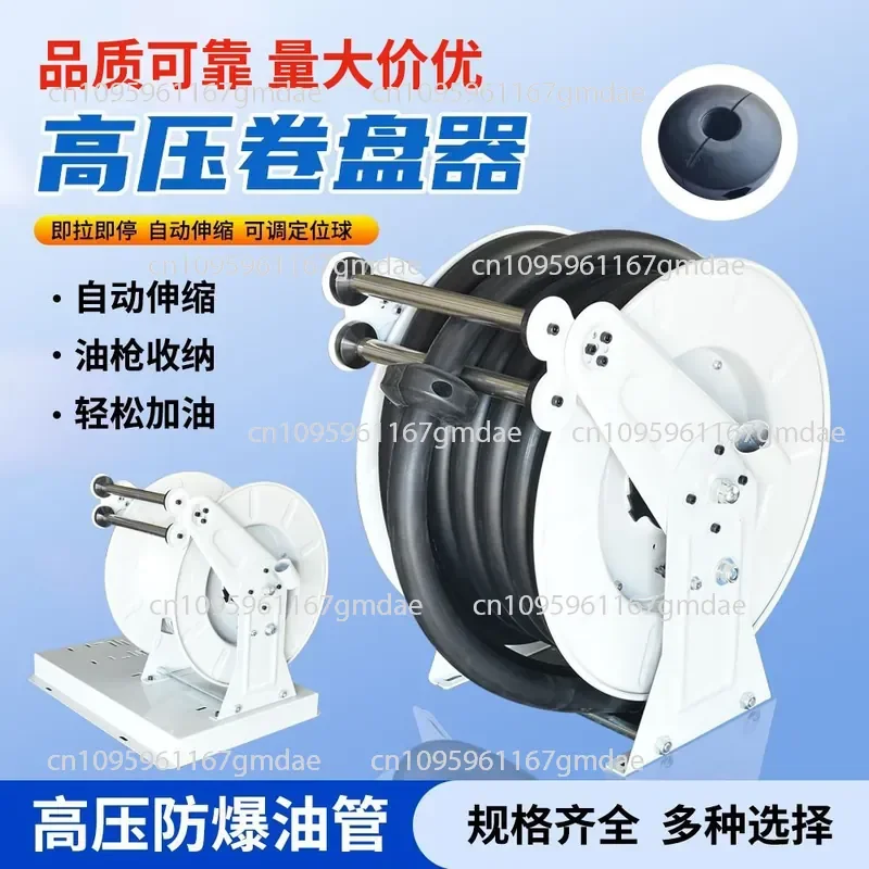 Metal pipe reel 10 meters reel automatic telescopic car wash floor wash pipe reel water drum seal butter machine pipe
