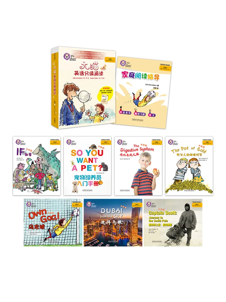 Book-Winshare Big Cat الإنجليزية متدرجة القراءة المستوى 9 المستوى 3 مناسبة للصف 6 المدرسة الابتدائية الصغار 1 كاملة 8 مجلدات