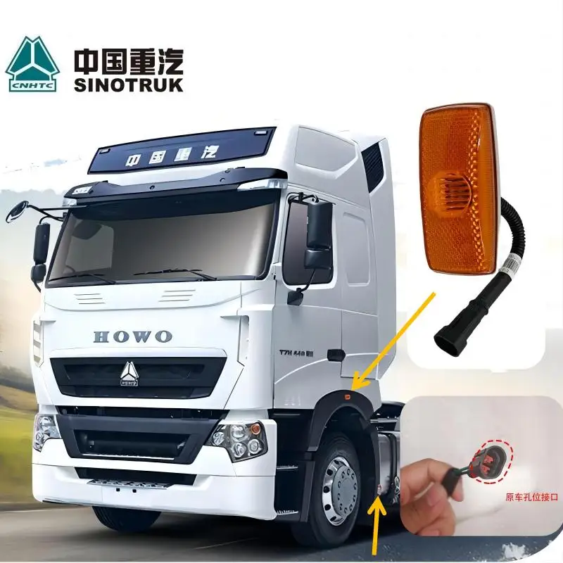 

Боковые поворотные сигналы для грузовиков HOWO T7H, брызговик, детали для грузовиков HOWO WG9925720012 WG9925720013, запчасти Sinotruk CNHTC