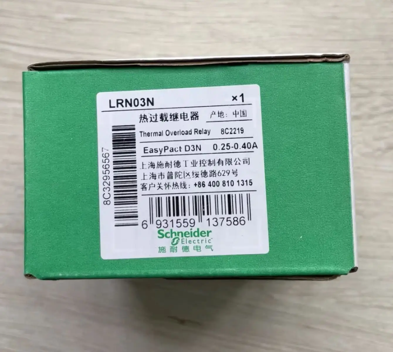 LRE03 LRE03N LRN03N 0.25-0.4A Thermal overload relay