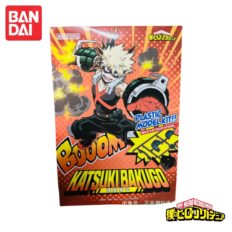 

In Stock My Hero Academia Bakugou Katsuki Bandai Banpresto Original Model Doll Brand New Boxed Anime Merchandise Action Figure