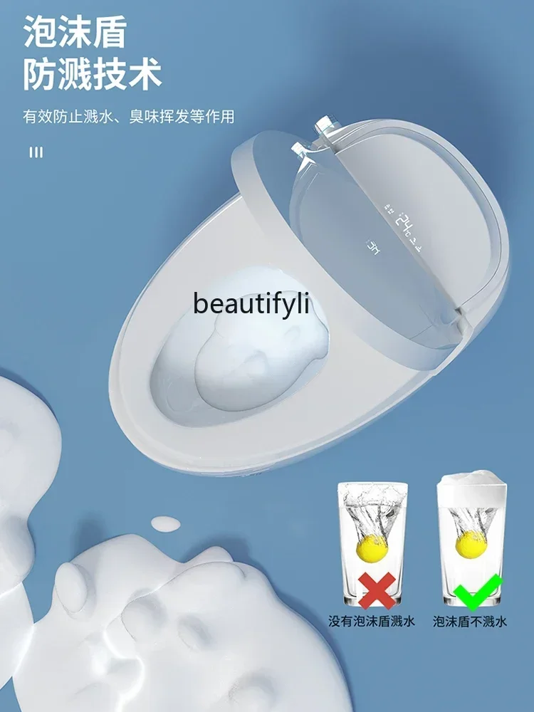 Z189 مرحاض ذكي سيفون فليب تلقائي شقة صغيرة كهربائية بدون ماء حد الضغط مرحاض منزلي متكامل