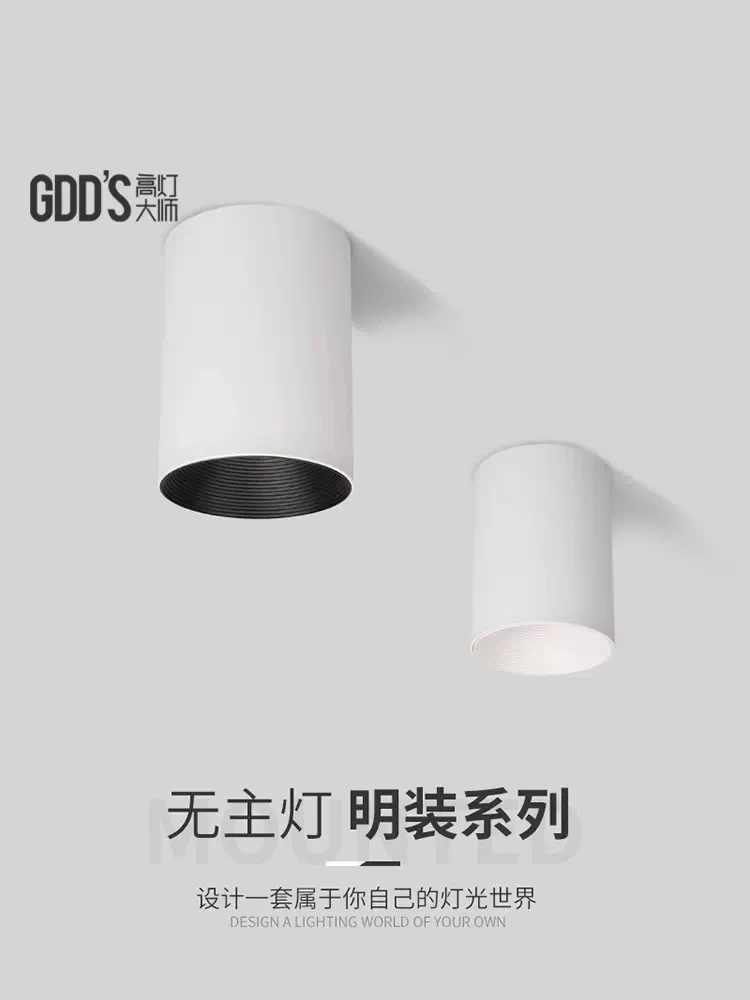 

Surface-mounted spotlight LED anti-glare downlight, cob, no need for punching holes, ceiling-mounted, minimalist non-main light