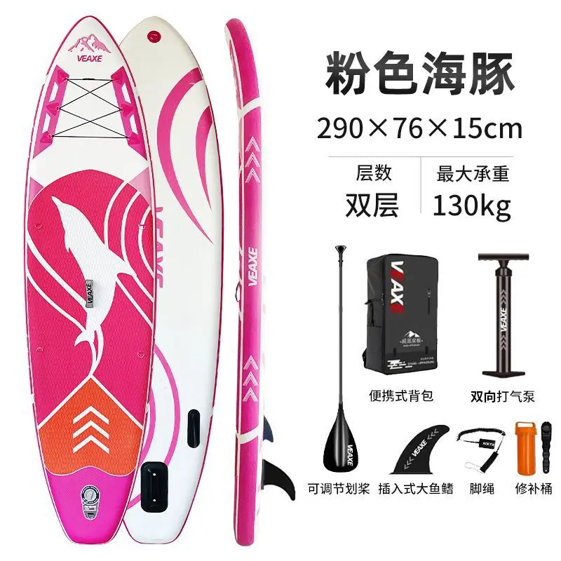 

Standing paddle board inflatable paddle board beginners learn foldable paddle board double layer surfboard beginners race