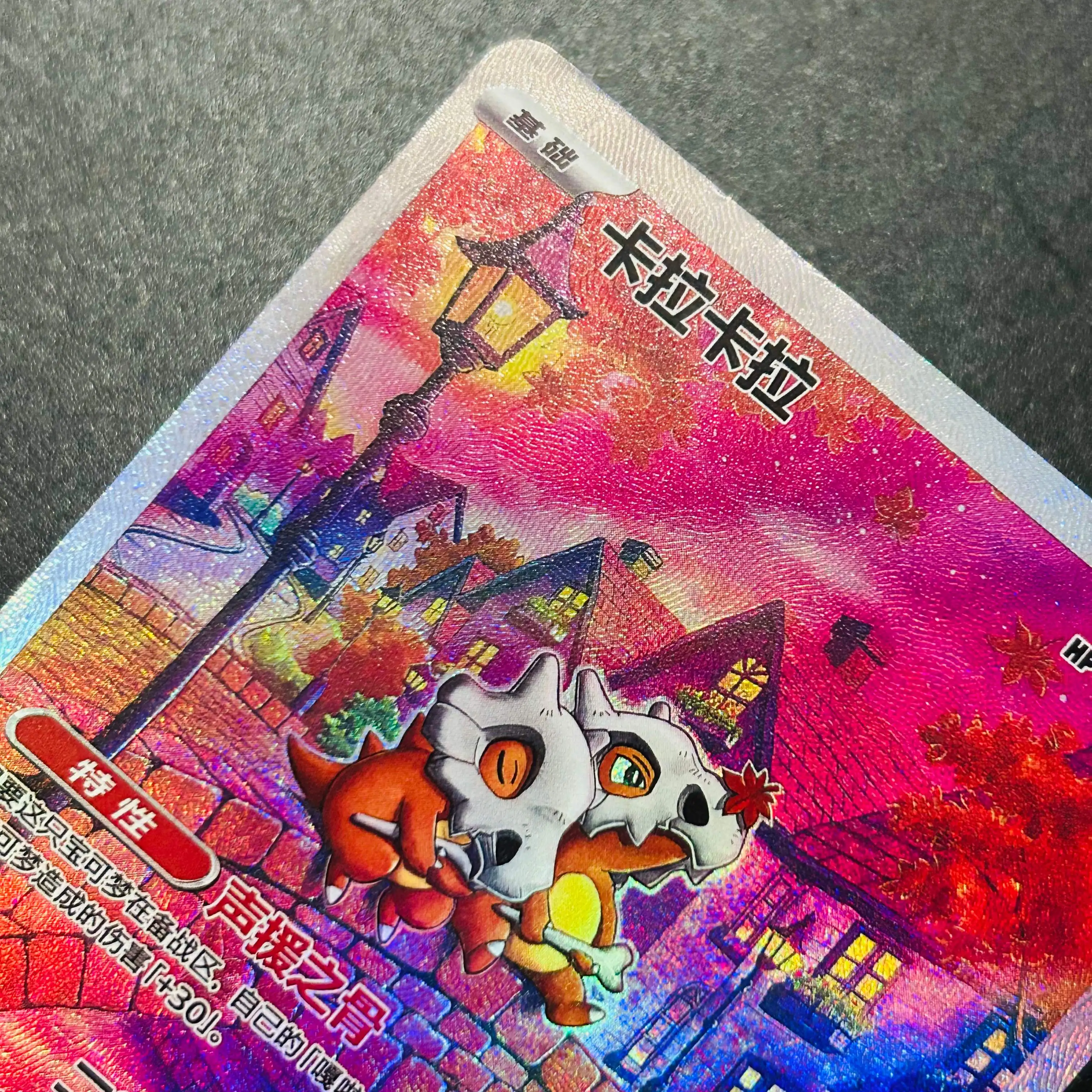 Cubone 040/07 Chinese Version  - đánh giá và giá Board Game Anime