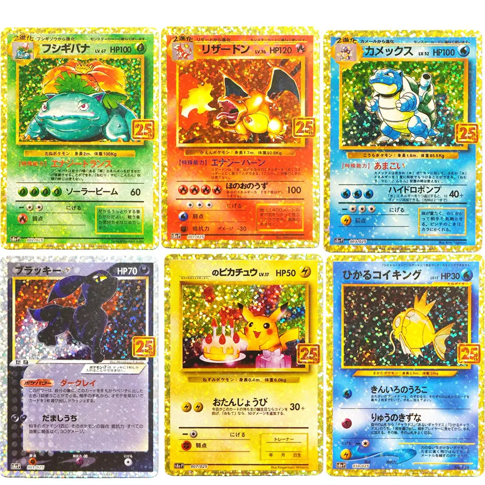 Proxy Pokemon Promo…