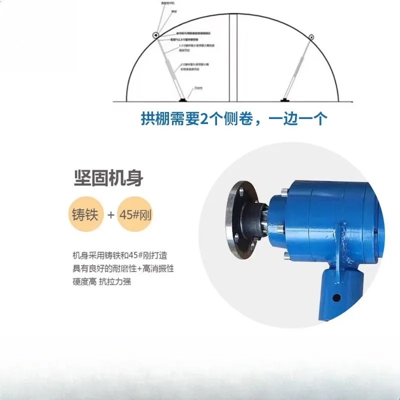 Máquina de persiana enrollable eléctrica, 220V, granja de cría, fieltro a prueba de frío, control remoto, manta aislante en rollo de 380V