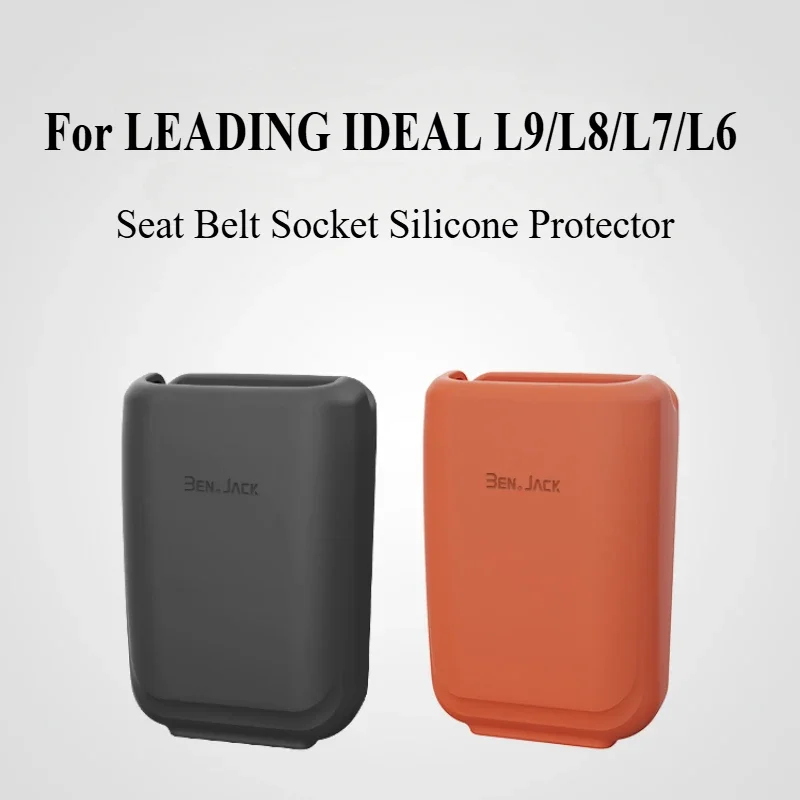 

Для Li Lixiang L6 L7 L8 L9 2024 2023 2022 автомобильный ремень безопасности, устойчивый силиконовый рукав, аксессуары для защиты от царапин