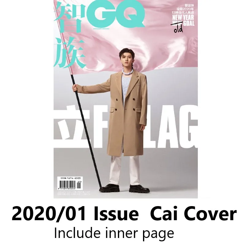 

2020/01 Issue Cai Xukun Zhi Zu GQ Magazines Cover Include Inner Page