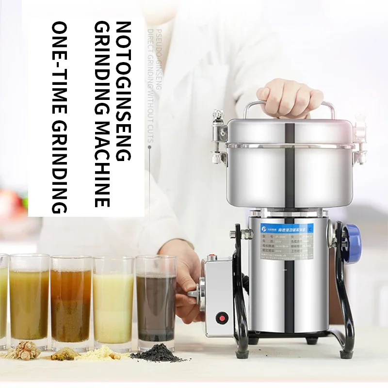 다기능 한약 분쇄기 가정용 소형 500g 분쇄기 1600W 스테인레스 스틸 진주 분쇄기 초미세 황동삼