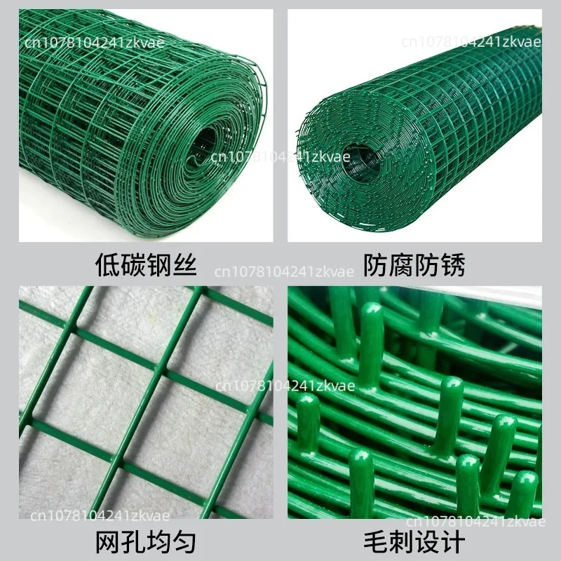 Breeding net Orchard fence ring Mountain enclosure isolation net Chicken protective net Hard plastic