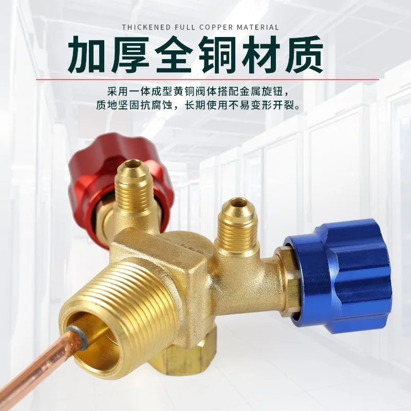High & Low Pressure Y-Type Refrigerant Cylinder Valve, Explosion Proof Bottle Valve for Refrigerant Recovery Charging HVAC Tool