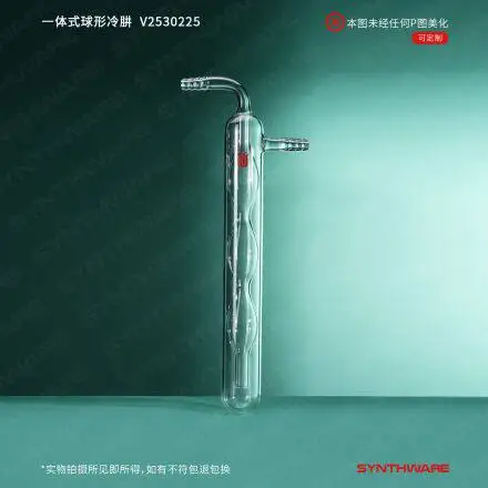 Integrated Spherical Straight Cold Trap, Thick Borosilicate Glass, LN2 Resistant Anti-Suckback Customizable Cold Finger V23/25