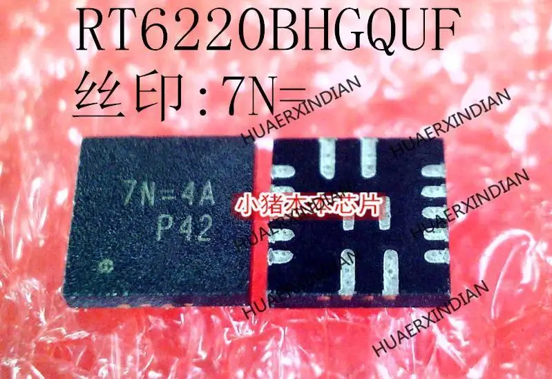 Новая Оригинальная RT6220BHGQUF RT6220B печать: 7N = искусственная кожа