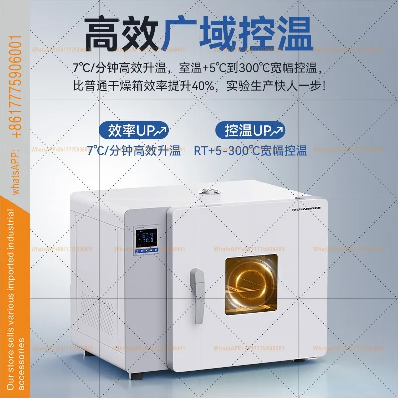 Analysis of cattle electric heating constant temperature drying oven medicinal materials blast vacuum high temperature oven