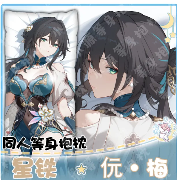 Japanese Anime Honkai:Star Rail Ruan Mei Sexy Dakimakura Hugging Body Pillow Case Cosplay Otaku Cushion Cover Bedding Gifts XY