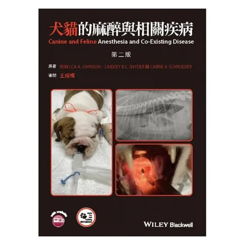 Anesthesia And Related Diseases In Dogs And Cats 2nd Edition Rebecca A Johnson Lindsey B C Snyder Carrie A 9786269520725