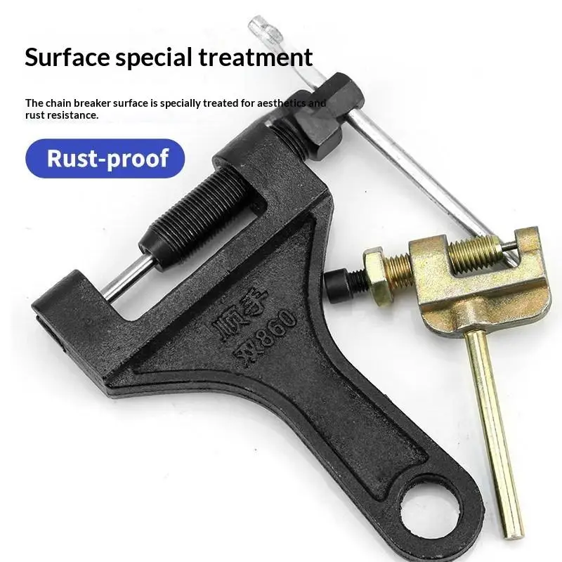 Motorcycle Chain Breaker Heavy Duty Chain Link Separator Removal Riveting Tool 1PC for Off-road Motorcycle ATV Repair