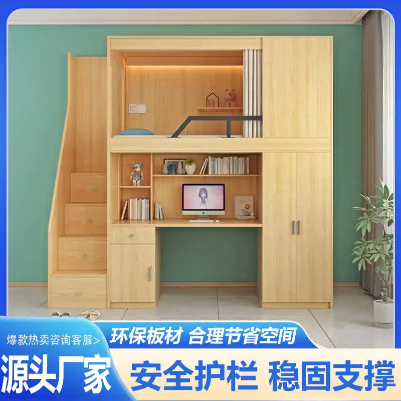 

Student dormitory combination bed under integrated college dormitory small apartment under