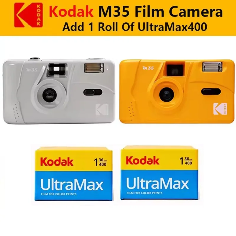 #8 Trending Disposable Cameras Right Now