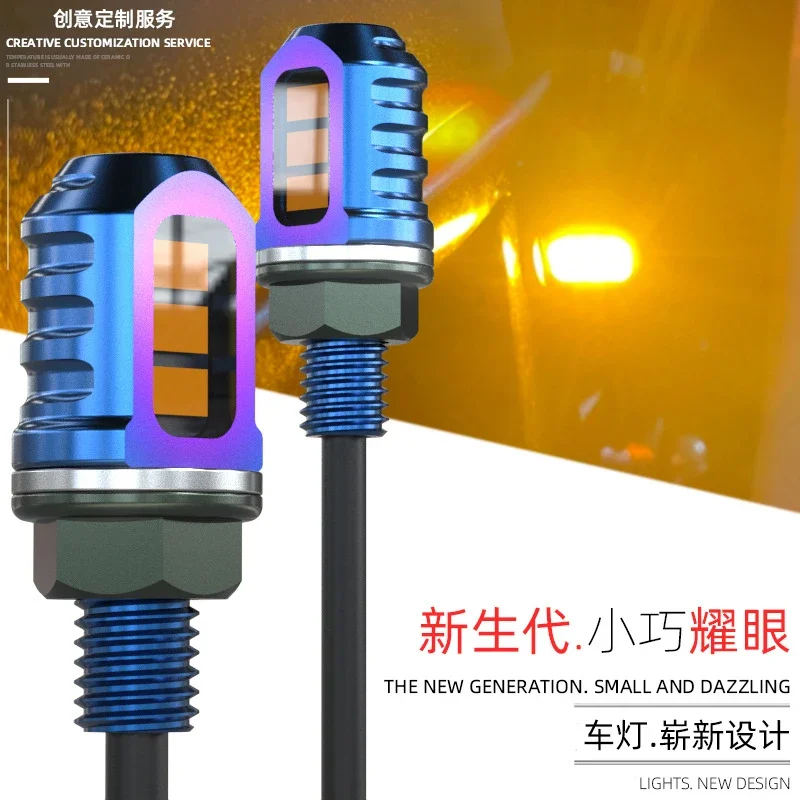 SPIRIT BEAST For Suzuki Honda BMW NIU Electric Motorcycle 12V Turn Signal Light LED Light Daytime Running Light High Brightness