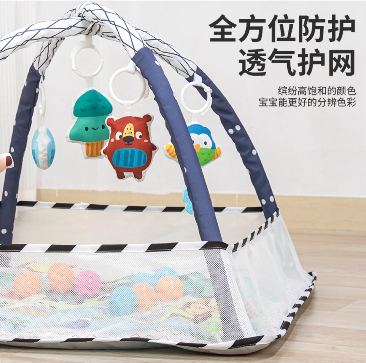 Cross-border Hot Baby Fitness Rack Fence Fitness Blanket Baby Ocean Ball Crawling Game Mat Amazon Toys view 4