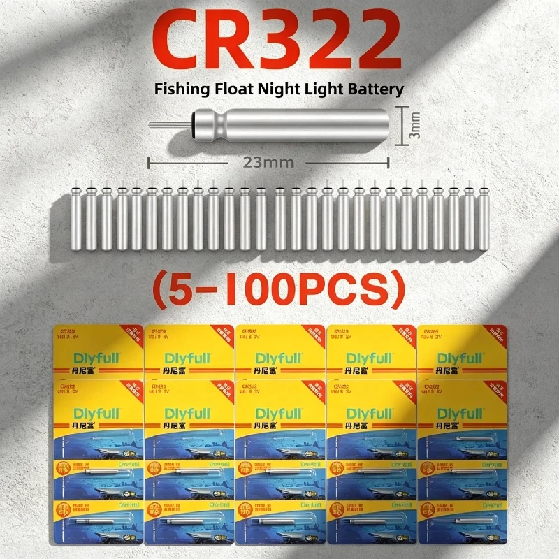 5-100 шт. CR322 Светящиеся батарейки с длительным сроком службы для ночной рыбалки, электронных поплавков и снастей