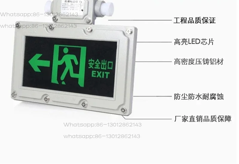 Explosion-proof emergency evacuation indicator light safety exit cast aluminum one-piece molding