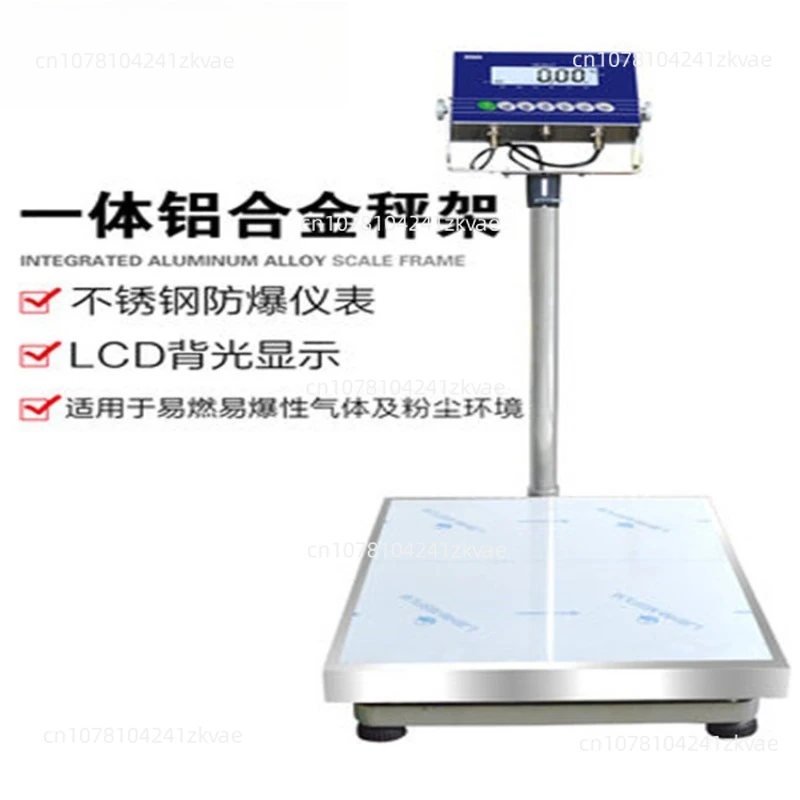 E650 explosion-proof electronic scale 300kg floor-to-ceiling table scale industrial weighing chemical explosion-proof scale
