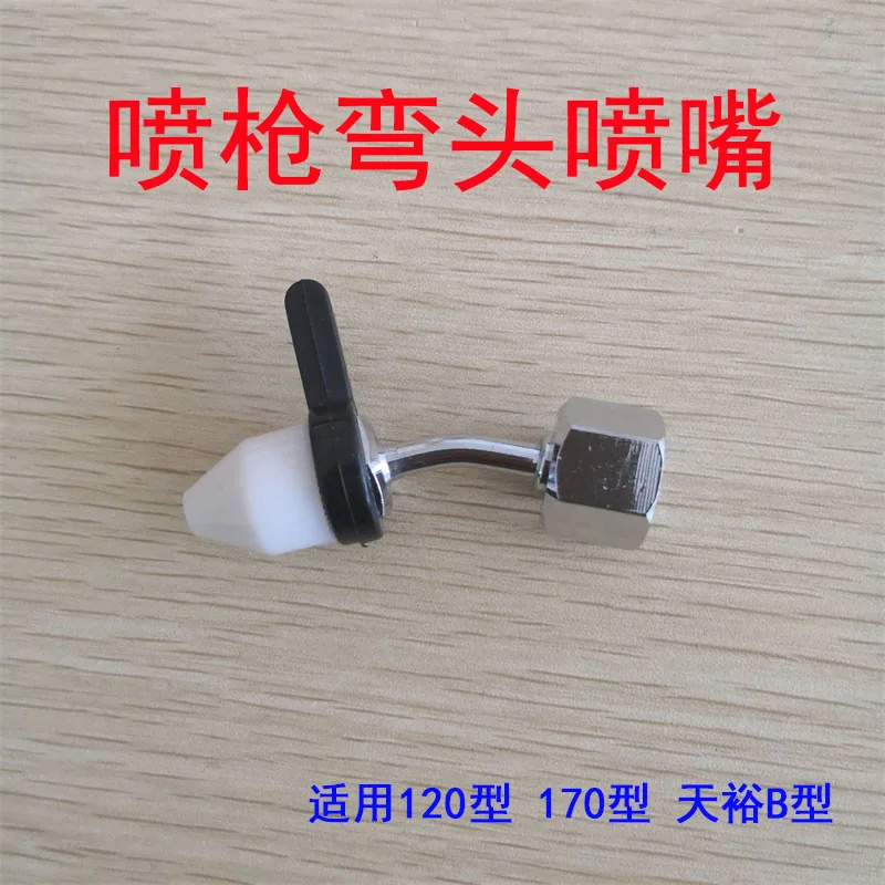Decontamination Spray Gun Elbow Nozzle, Degreaser Spray Gun Elbow Adjustable Size, Spray Gun Curved Gun Accessories