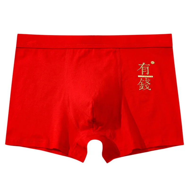 Big Red Underwear Good Luck Natal Year Underwear Men's Bronzing New Year's Goods Red Underwear Combination Cw93059
