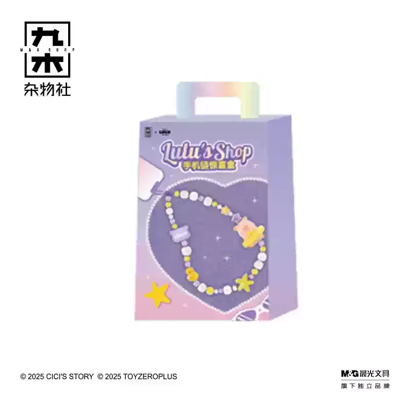 룰루 돼지 휴대폰 체인 선셋 비치 시리즈 서프라이즈 박스 행잉 로프 생일 선물 소녀 귀여운 돼지 테마 모바일 액세서리