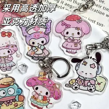 8 最佳銷售 波恰科鑰匙扣 - №6