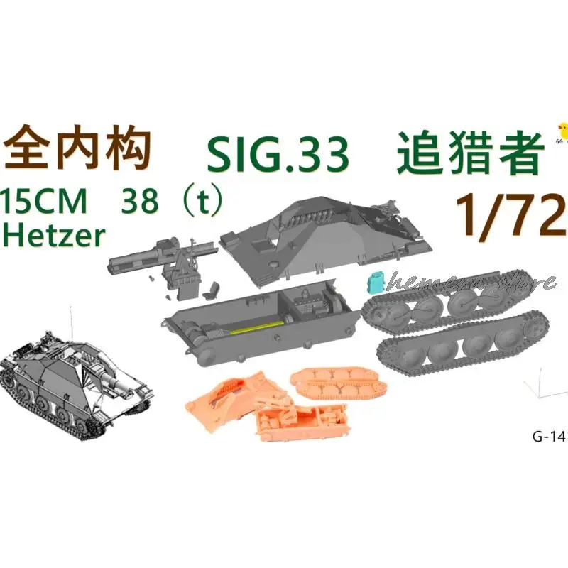 

Full Internal Structure 1/72 Chaser SIG33 Self-propelled Infantry Gun 3D Printed Resin Model G-141 Homemade Hobby